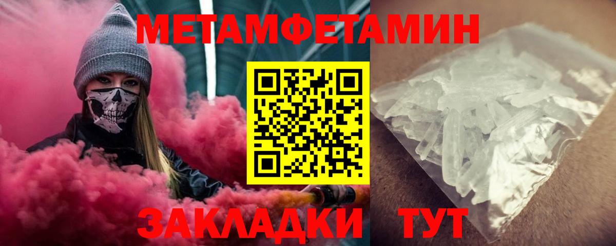 Амфетамин Premium  Амфетамин  Ростов-на-Дону  АМФЕТАМИН  Вход с VPN 