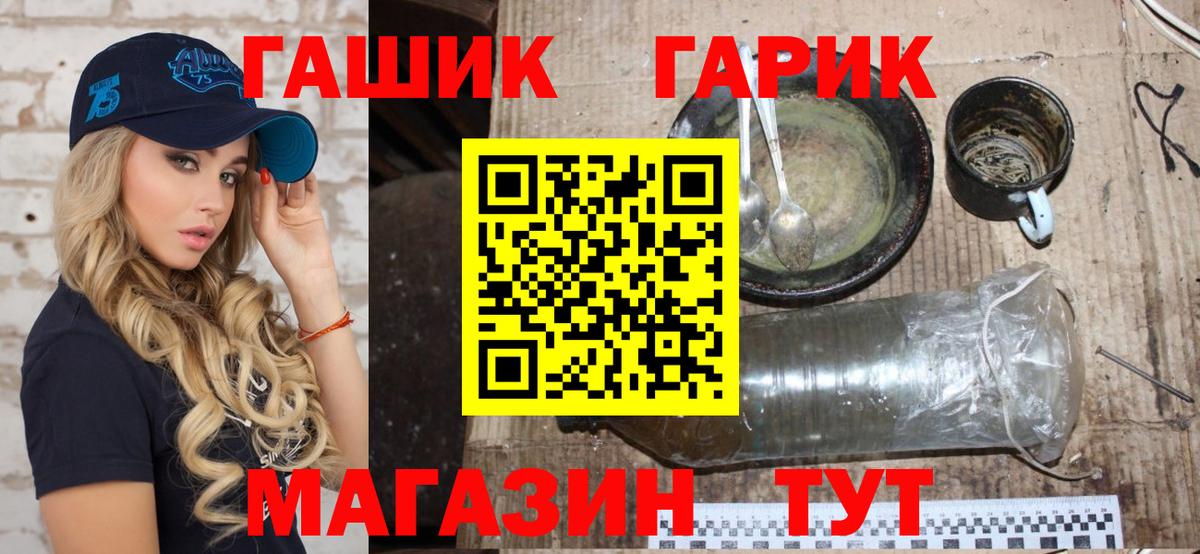 ГАШ Premium Ростов-на-Дону