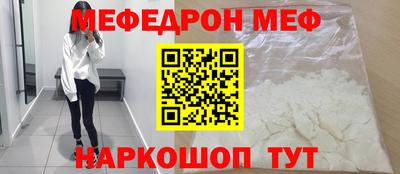 а пвп мука Пугачёв