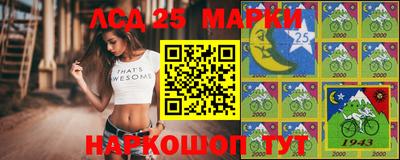 марки lsd Пушкино