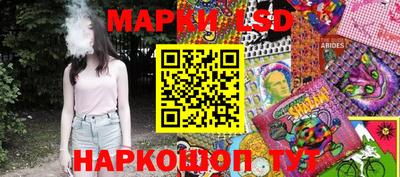 марки lsd Пушкино