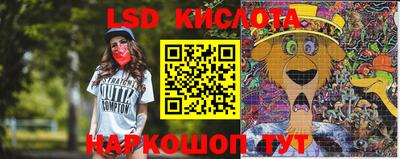 марки lsd Пушкино