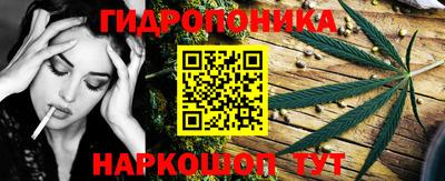гашиш Пыть-Ях