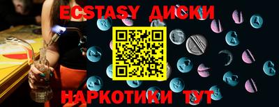 гашиш Пыть-Ях