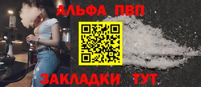 а пвп мука Пугачёв