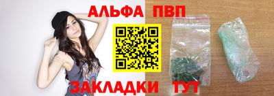 а пвп мука Пугачёв