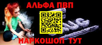 гашиш Пыть-Ях