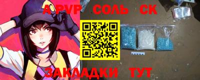 марки lsd Пушкино
