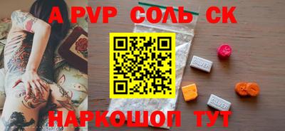 а пвп мука Пугачёв