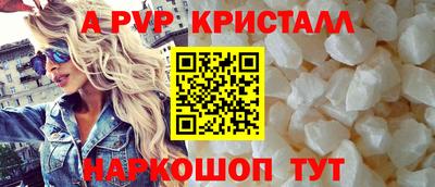 а пвп мука Пугачёв