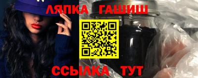 гашиш Пыть-Ях