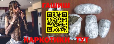 марки lsd Пушкино