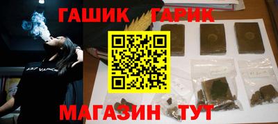 гашиш Пыть-Ях