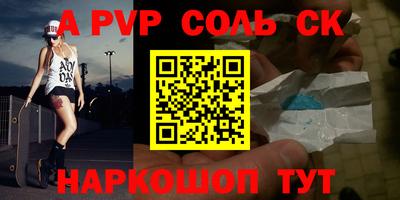 а пвп мука Пугачёв